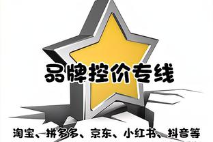 成都蓉城新赛季球衣号码：韦世豪7号、艾克森9号、严鼎皓15号